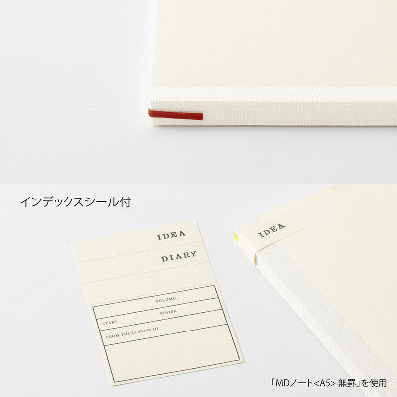 MD Notebook A4 Blank