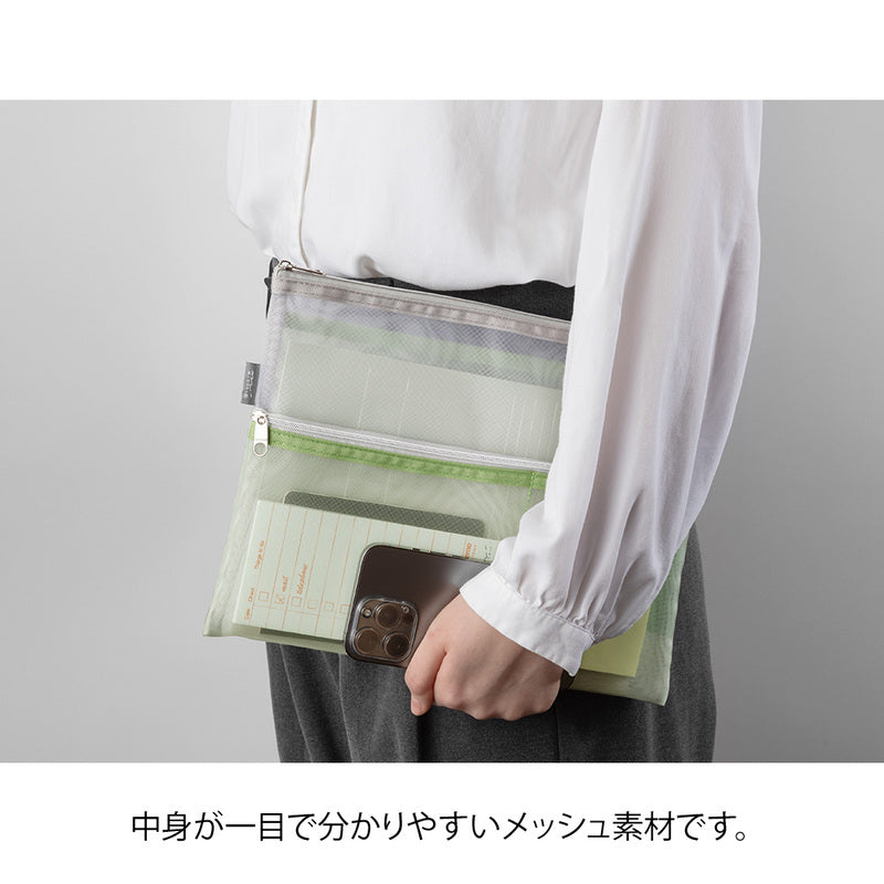 Pen & Tool Pouch Mesh með vasa stórt [B5] - grænt