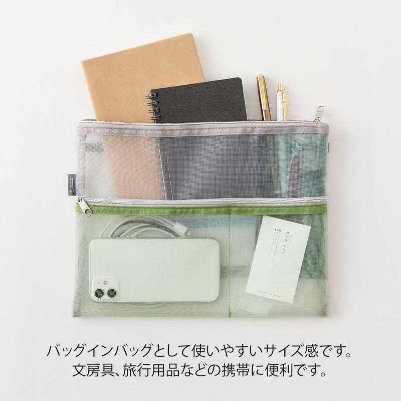 Pen & Tool Pouch Mesh með vasa stórt [B5] - grænt