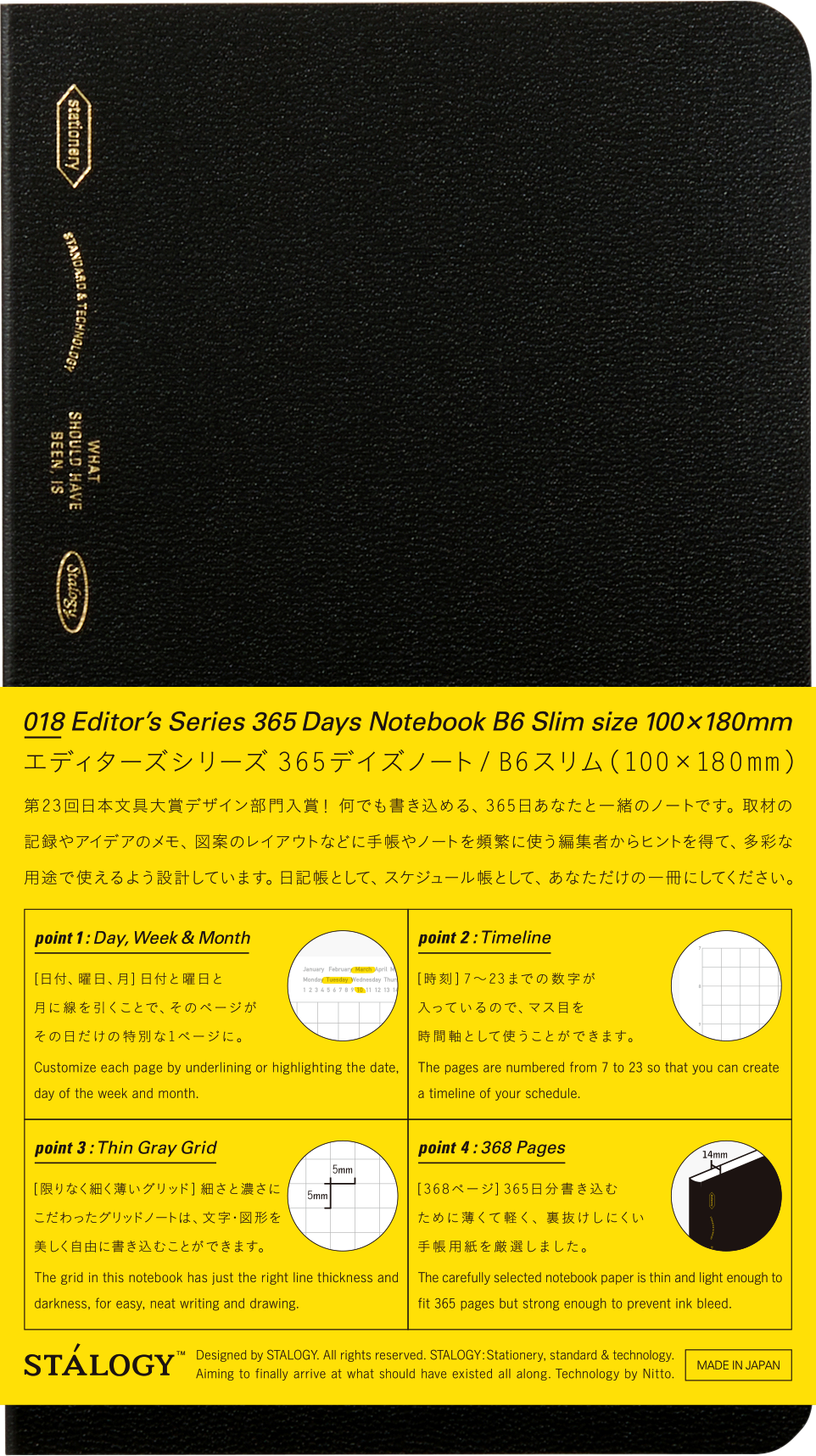 STÁLOGY 365 Days Notebook [B6] Slim Grid Black