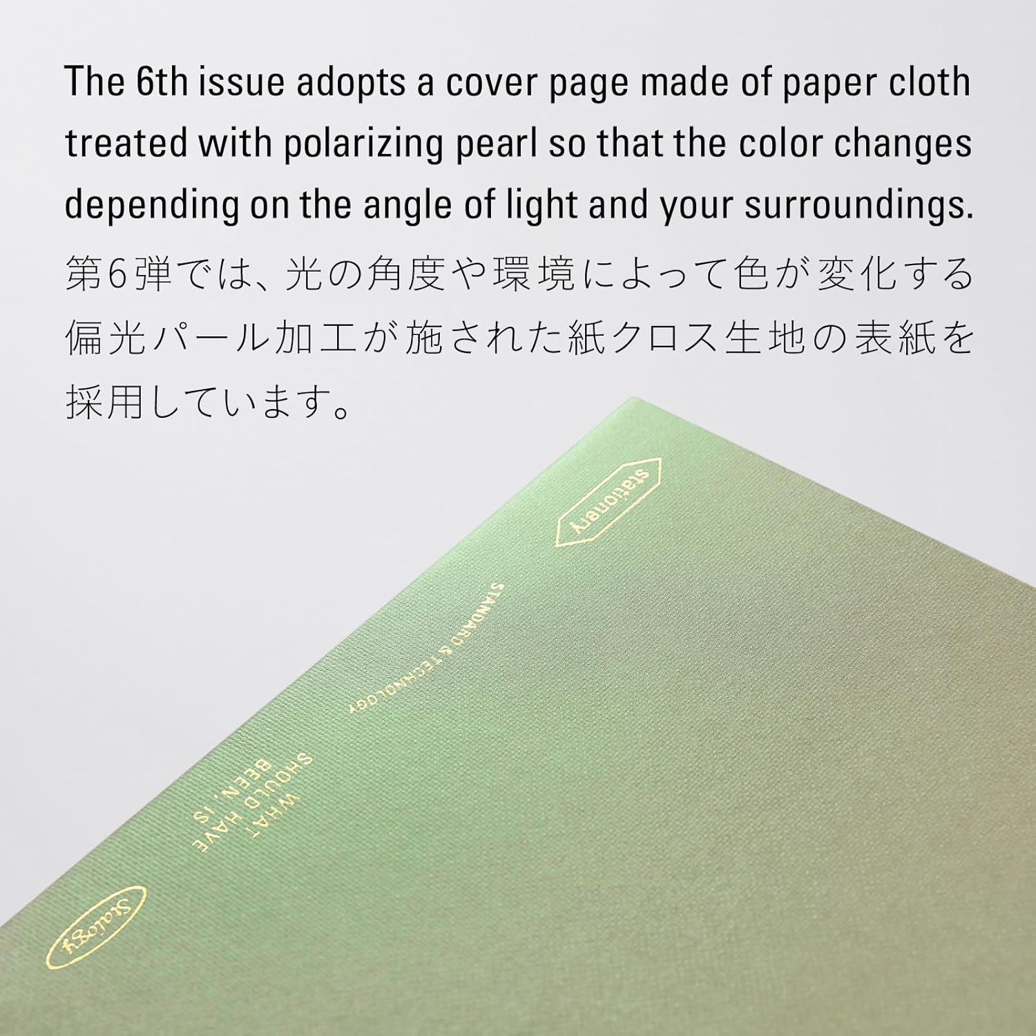 STÁLOGY 1/2 Year Notebook Grid [A5] Aurora Green