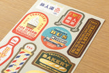 TRC 2024 TRC 2024 Customized Sticker Set