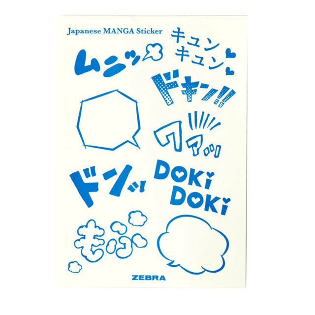 Zebra manga set - The Secret Message