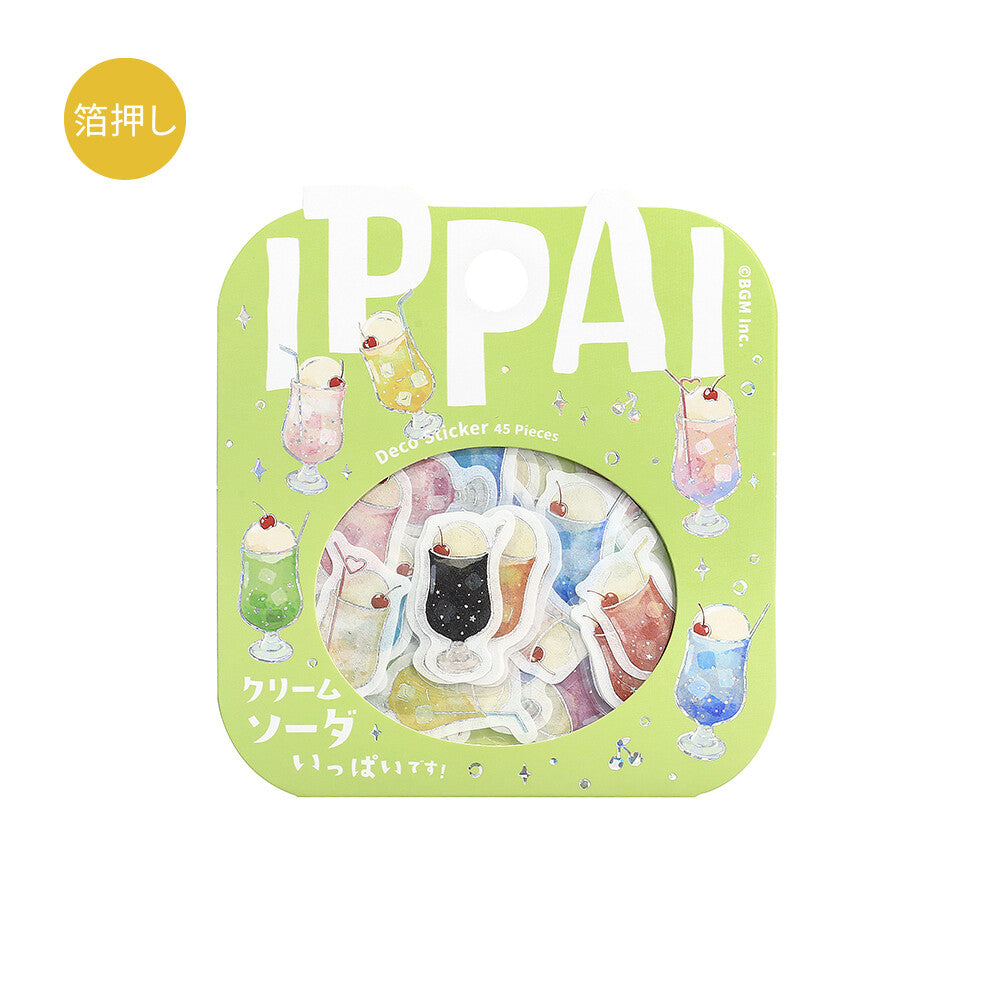 BGM 45 límmiðar í pakka ippai! - ísréttir
