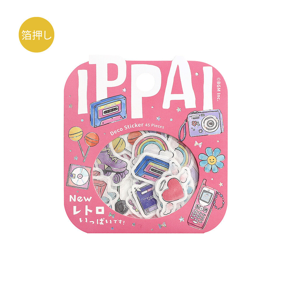 BGM 45 límmiðar í pakka ippai! - retro
