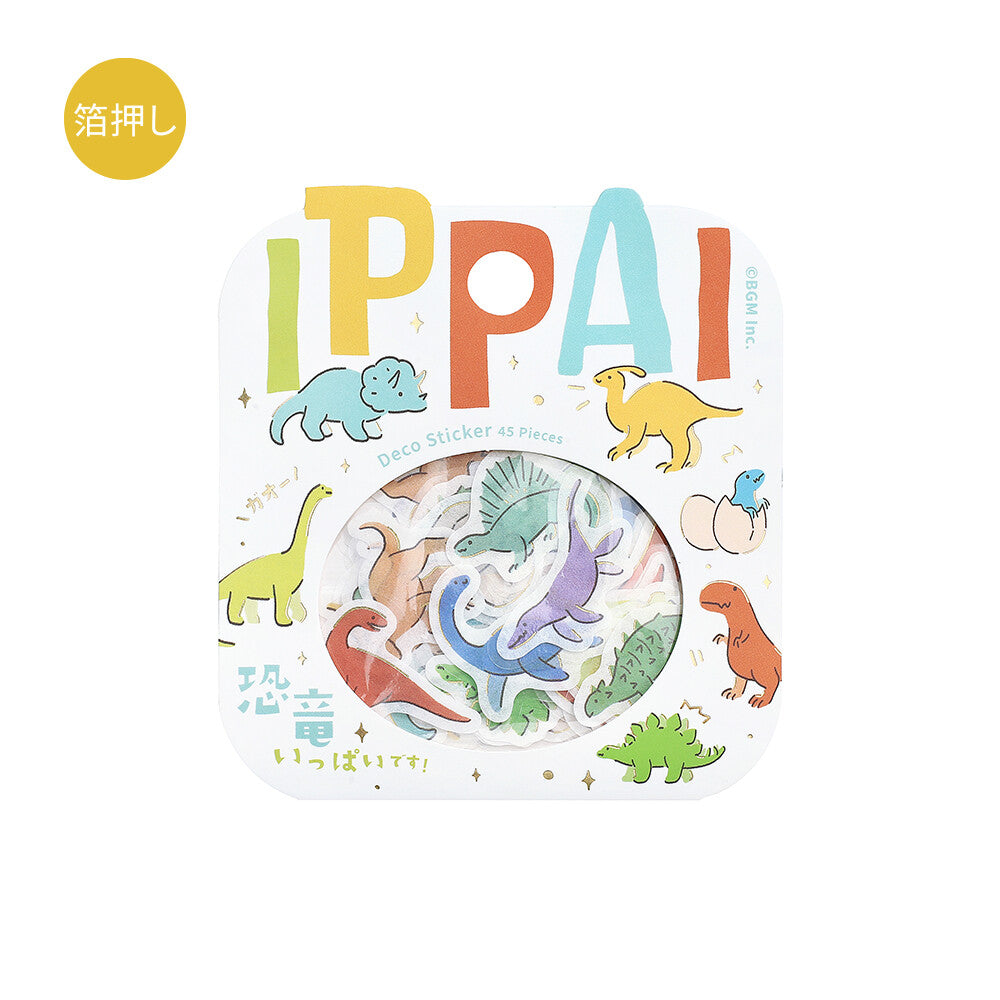BGM 45 límmiðar í pakka ippai! - risaeðlur