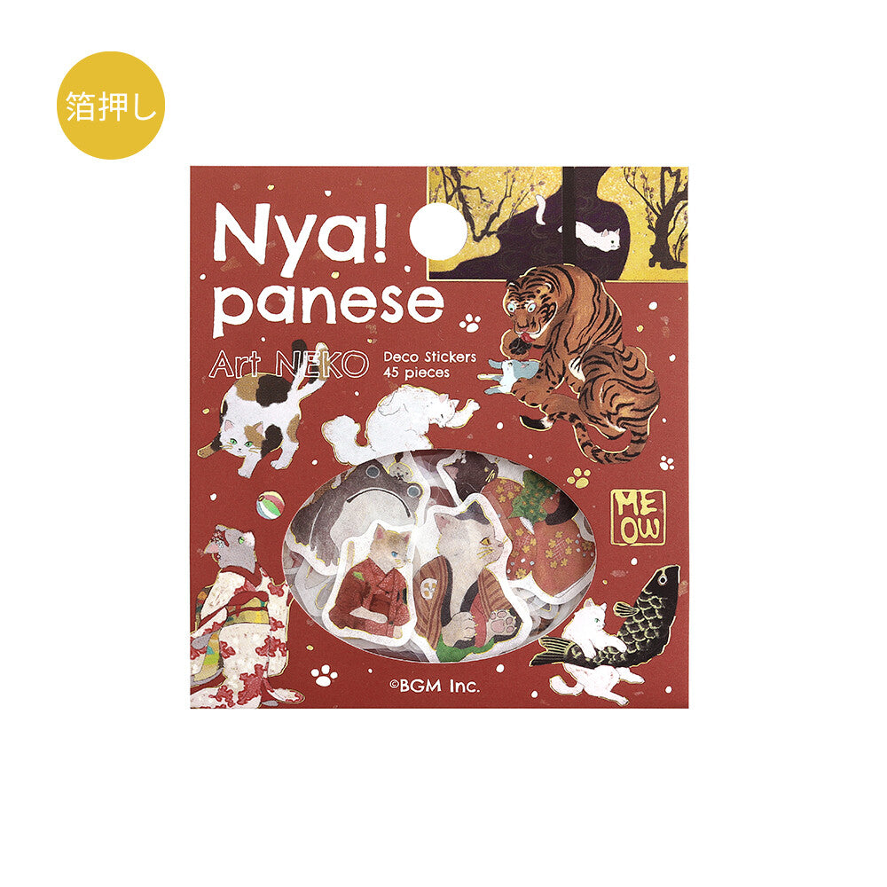 BGM 45 límmiðar í pakka - japanskar kisur (rauður)