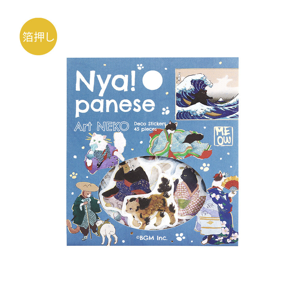 BGM 45 límmiðar í pakka - japanskar kisur (blár)