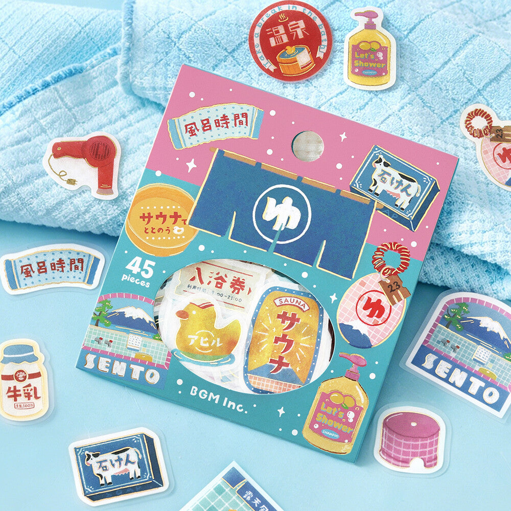 Dagbókarlímmiðar - Bath house