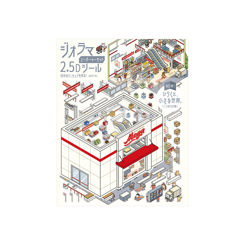 Diorama 2.5D límmiðar – Matvörubúð
