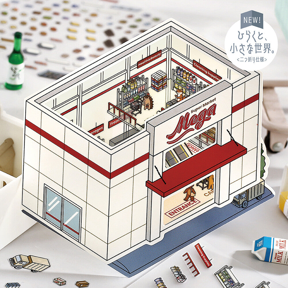Diorama 2.5D límmiðar – Matvörubúð