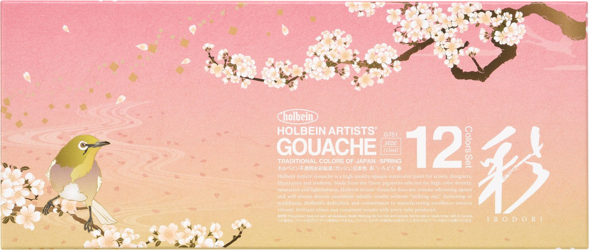 Holbein gvass (Artists' Gouache) 12 x 15ml - Spring