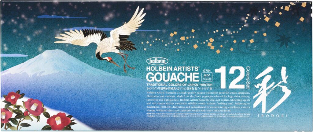 Holbein gvass (Artists' Gouache) 12 x 15ml - Winter