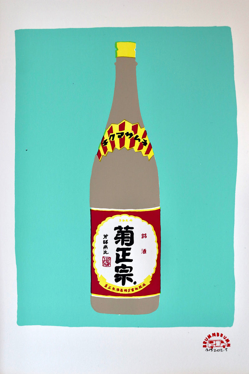 Brumm Brumm - Japanskt Hrísgrjónavín / JAPANESE SAKE (A4)