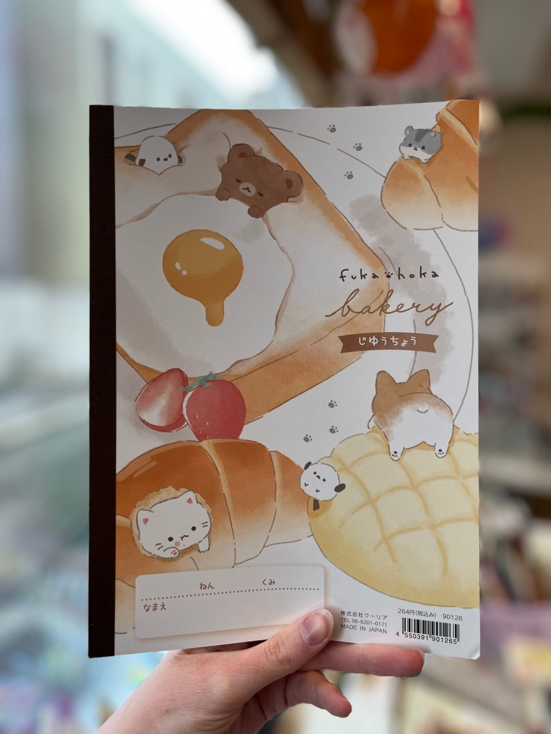 Japönsk stílabók fyrir skólann - brauðþema með auðum síðum