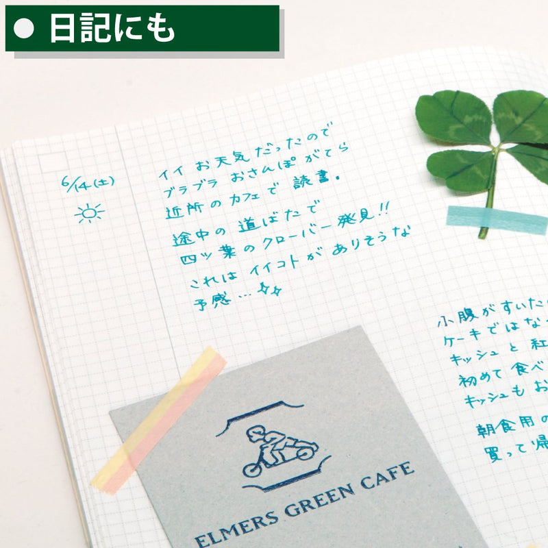 Jibun Techo Mini Idea 2 Pack