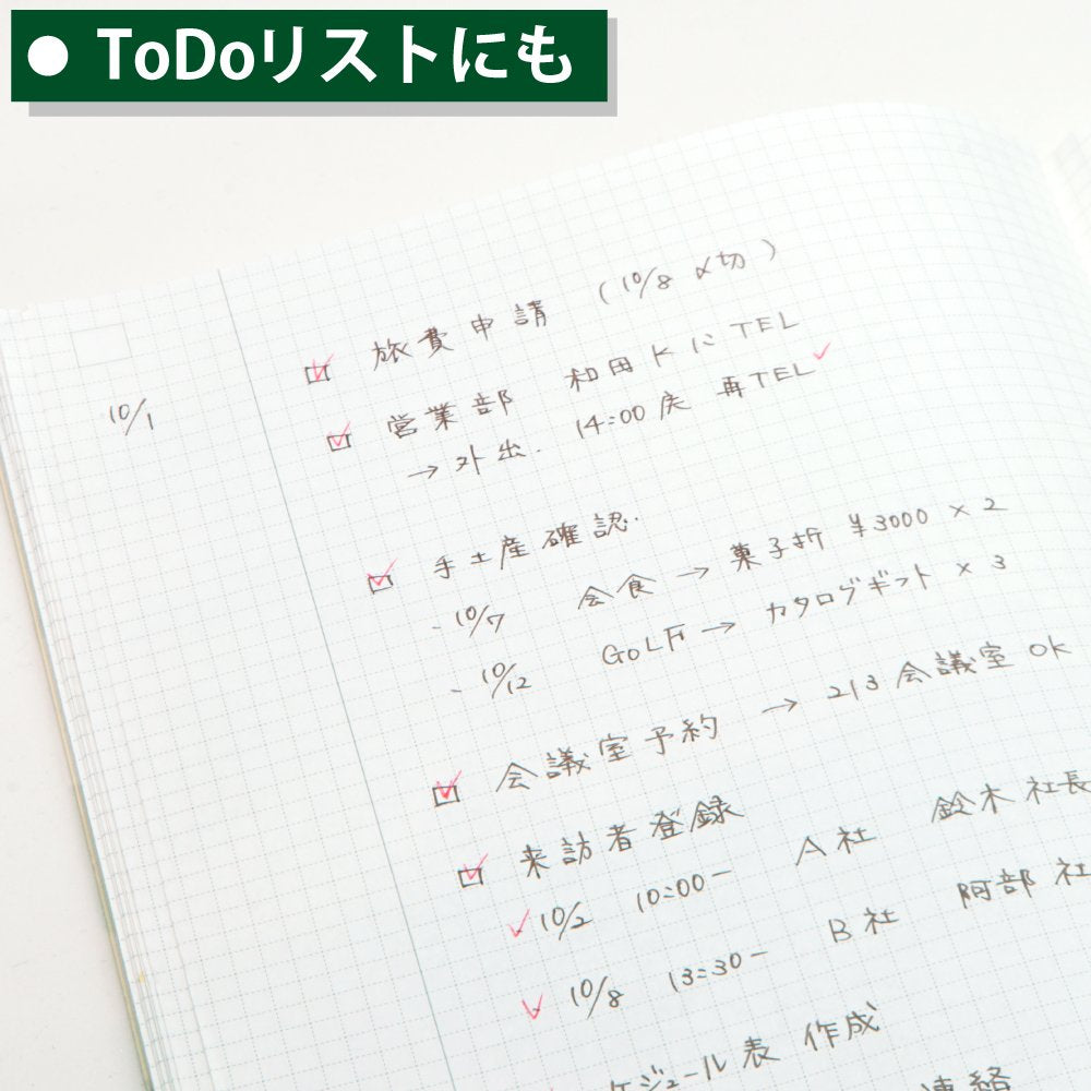 Jibun Techo Mini Idea 2 Pack