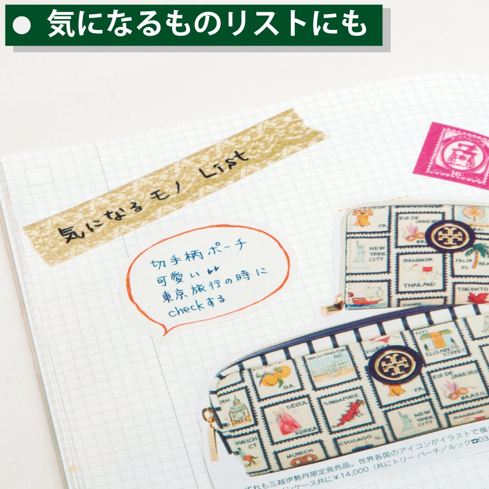 Jibun Techo Mini Idea 2 Pack