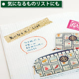 Jibun Techo Mini Idea 2 Pack