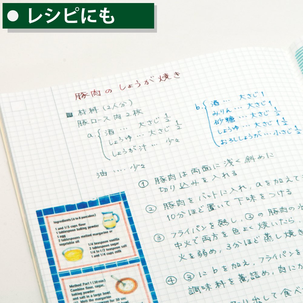 Jibun Techo Mini Idea 2 Pack