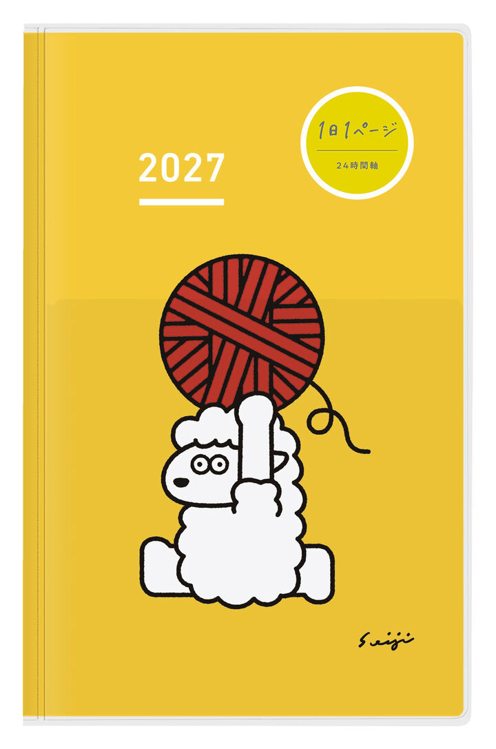 Jibun Techo 2027 DAYs Limited Edition Yellow