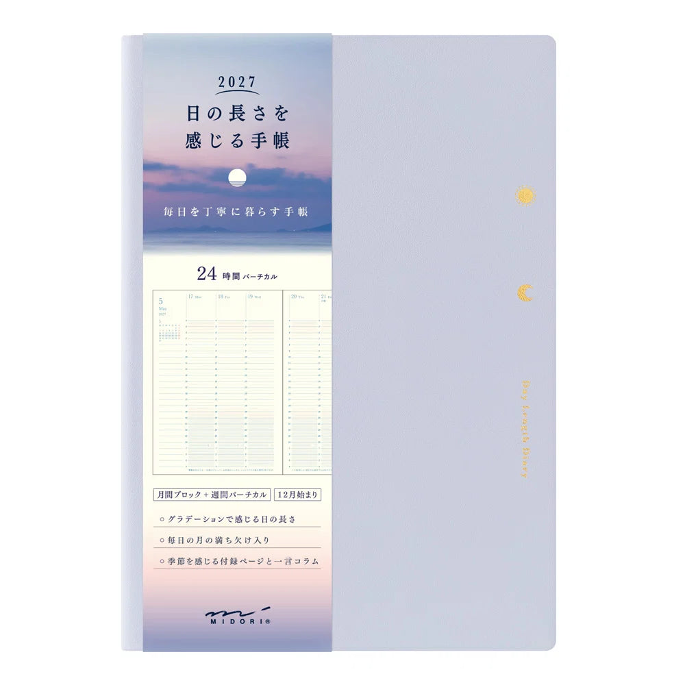 Midori dagbók [B6 - 2027] Gradation Day Length Light Purple