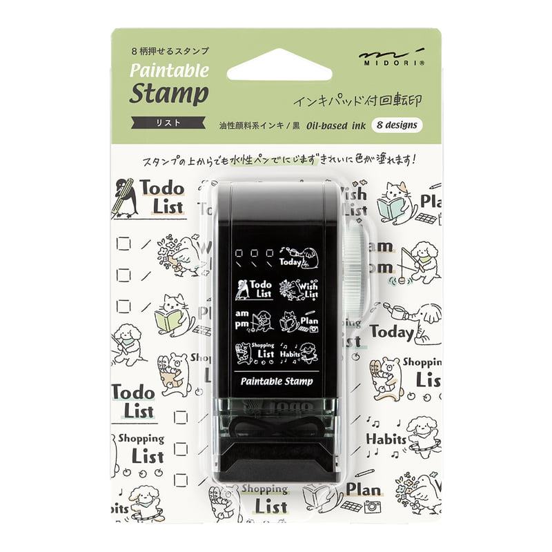 Paintable Rotating Stamp Dial List