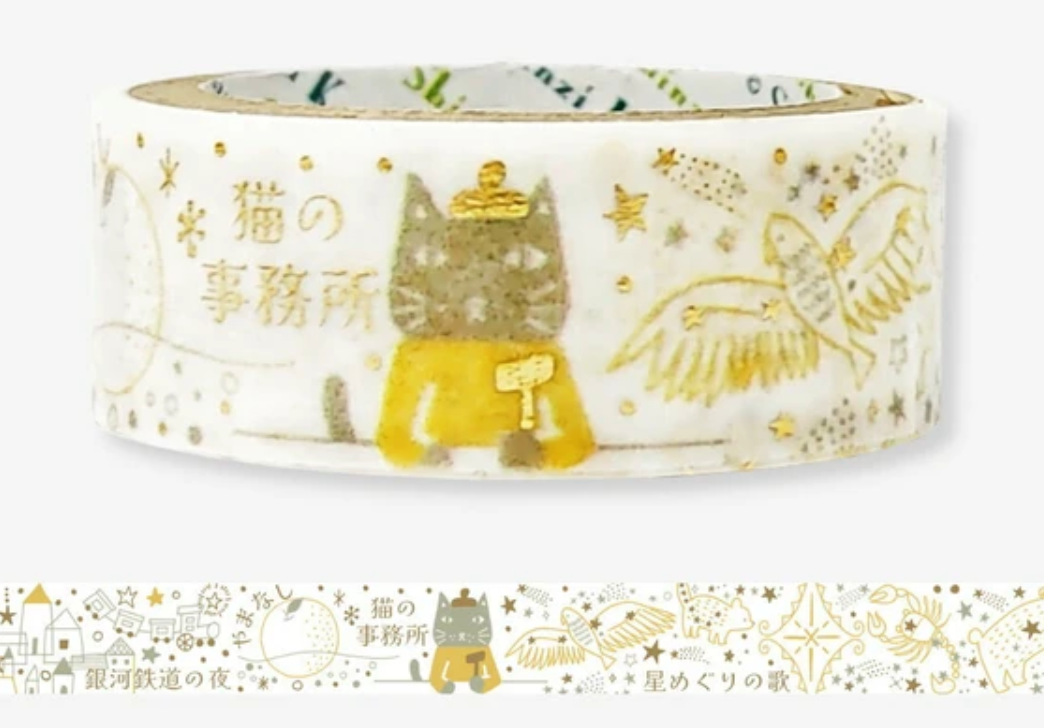 Washi Tape - Kenji's Journey Gold Ore Vol 2