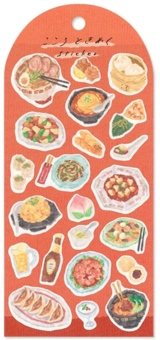 Límmiðar - kvöldmatur