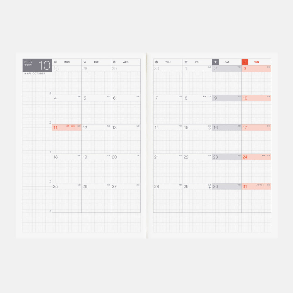 2027 Japanese Cousin Avec Books [A5 size/Daily 6-month x 2 book set/Jan start/Mon start]