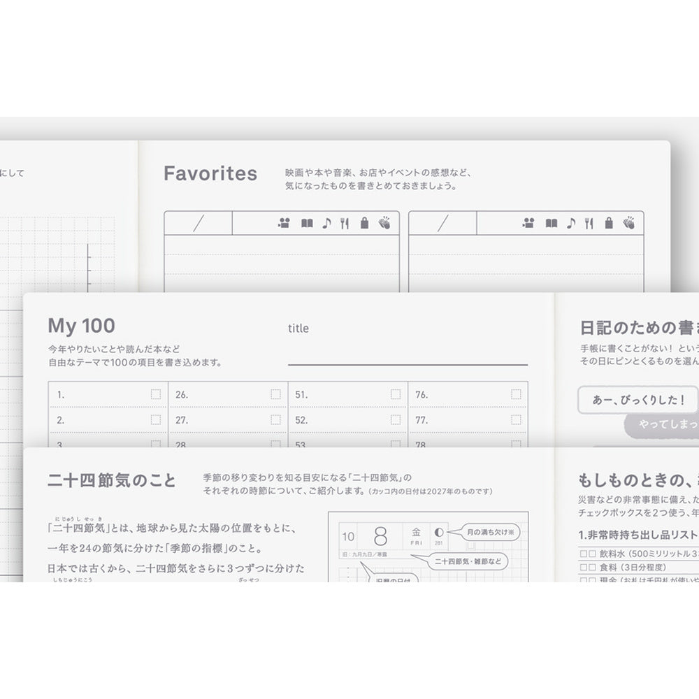 2027 Japanese Cousin Book [A5 size/Daily/Jan start/Mon start]