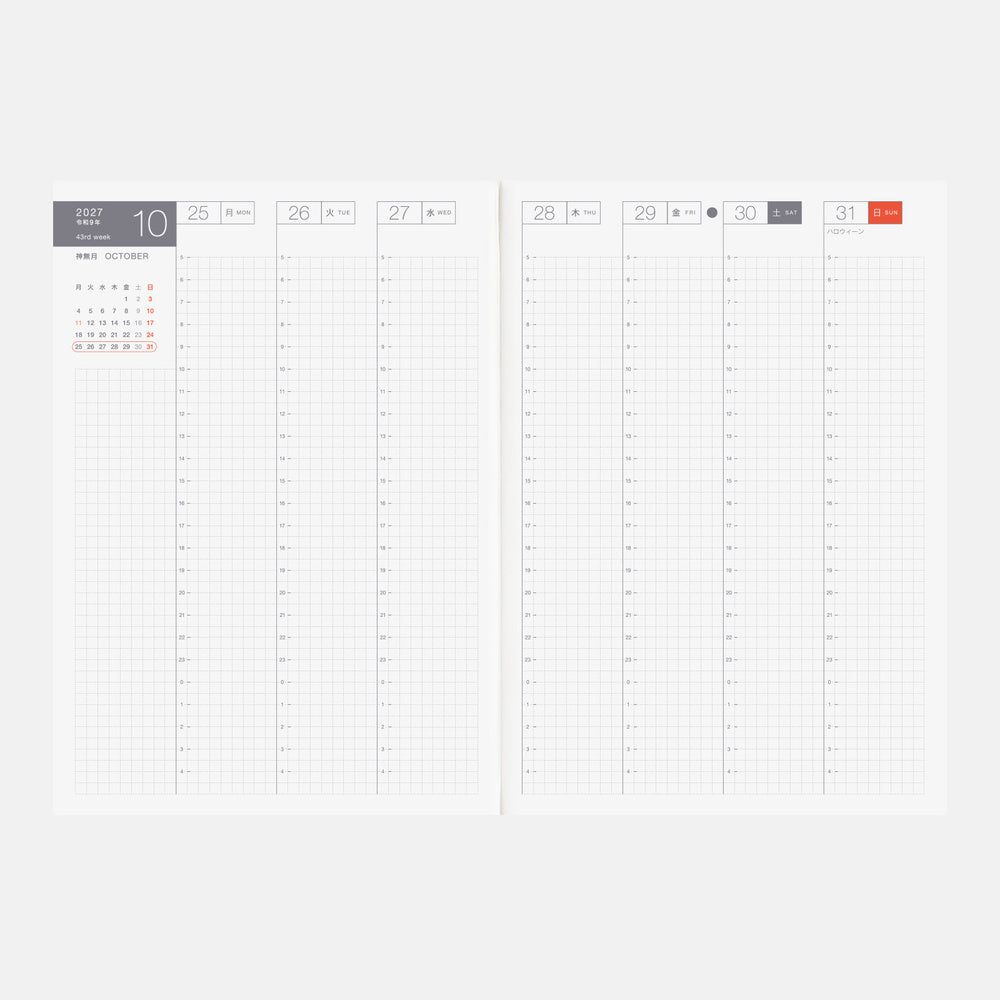 2027 Japanese Cousin Book [A5 size/Daily/Jan start/Mon start]