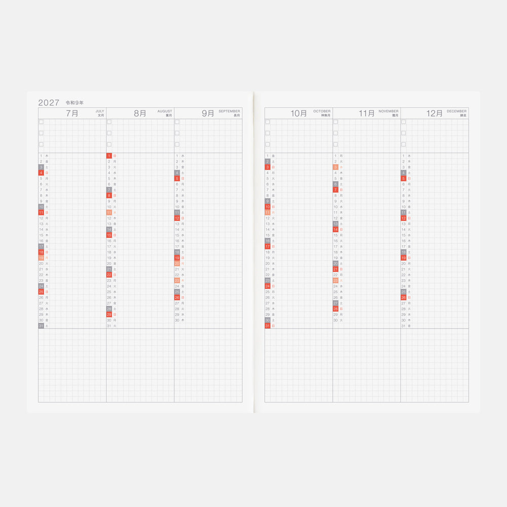 2027 Japanese Cousin Book [A5 size/Daily/Jan start/Mon start]
