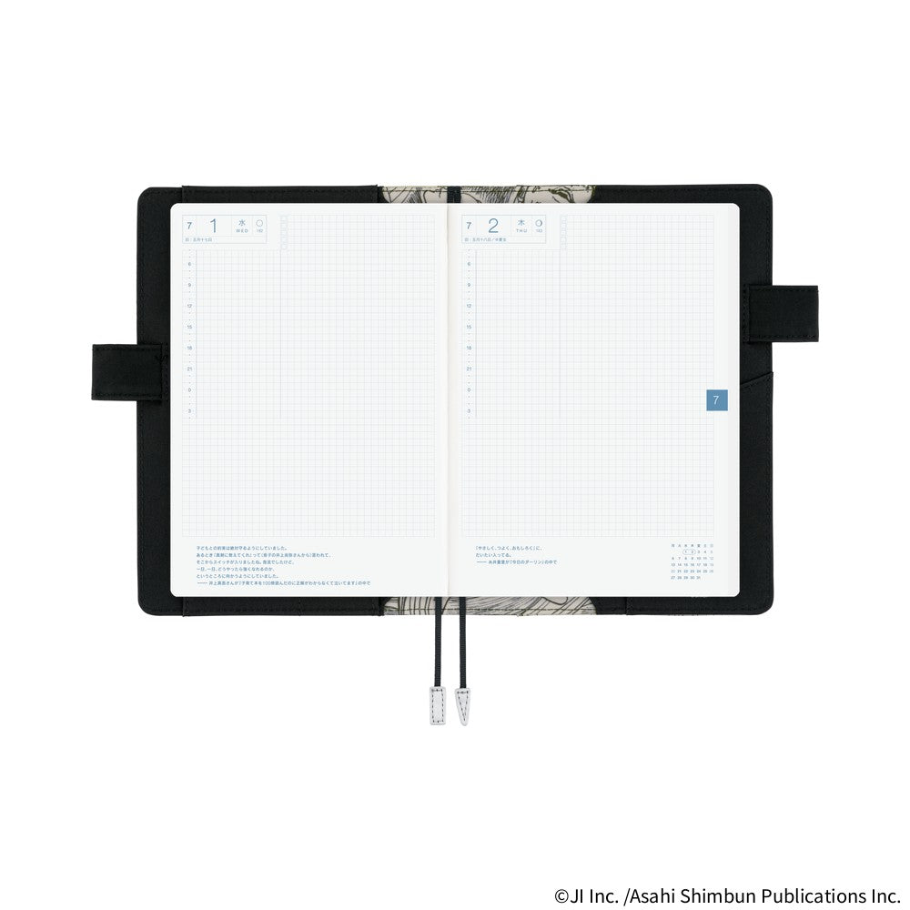 Junji Ito: Tomie - Memory [A5]