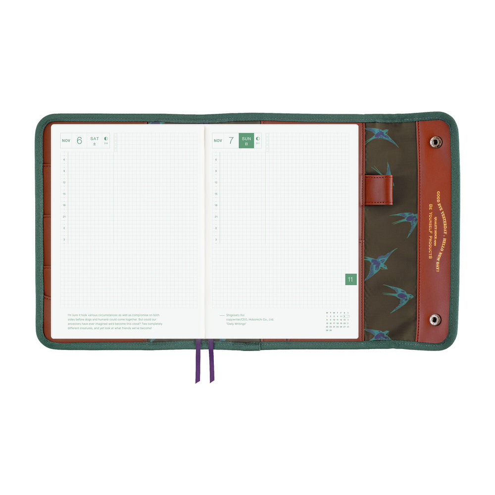 Natal Design: Hello New Day! (Retro Stripe) [A5]