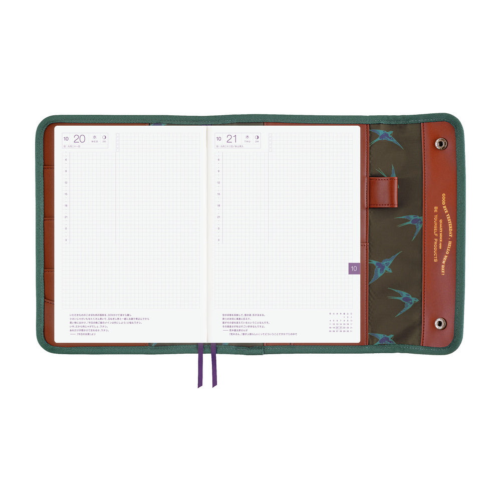 Natal Design: Hello New Day! (Retro Stripe) [A5]
