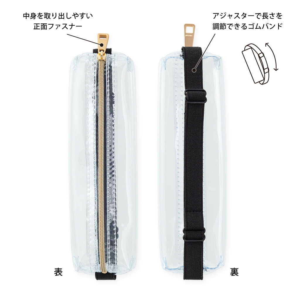 Book Band Pen Case (Clear Type) - Clear