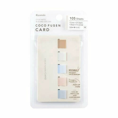 COCOFUSEN - minnismiðar með lími beige