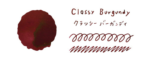 Guitar Taisho Roman Haikara Ink - Classy Burgundy