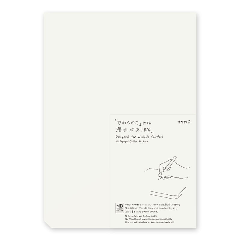 MD Paper Pad A4 Cotton Blank