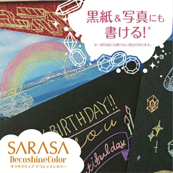 Sarasa Clip Decoshine Set 0.5mm