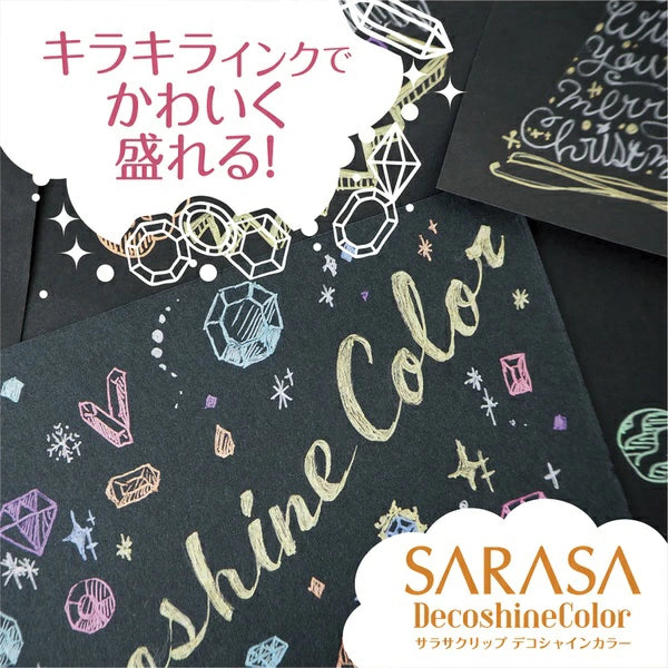 Sarasa Clip Decoshine Set 0.5mm