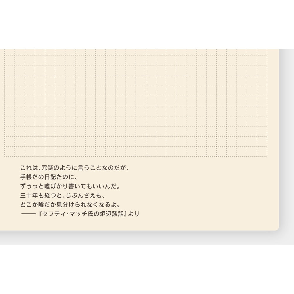 Hobonichi 5-Year Techo Japanese Book (2026-2030) [A6]