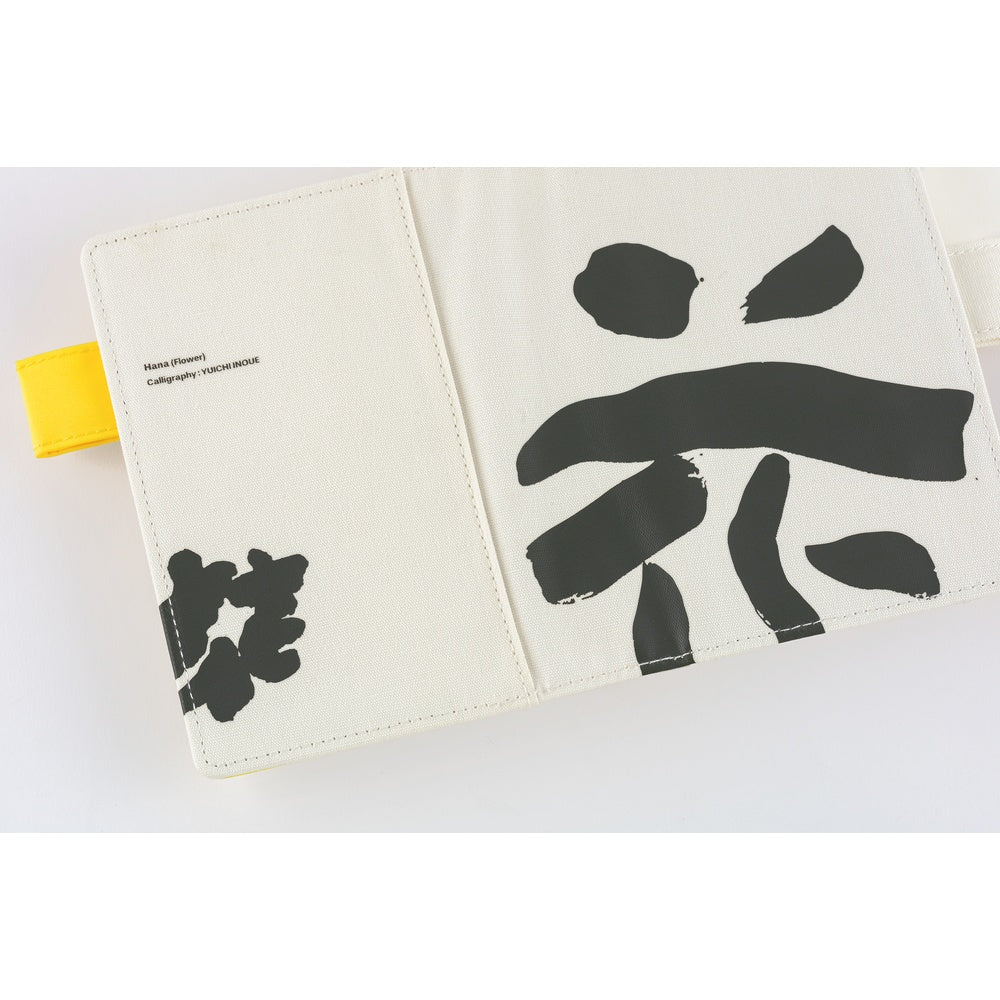 Yuichi Inoue: Hana (Flower) [A6]