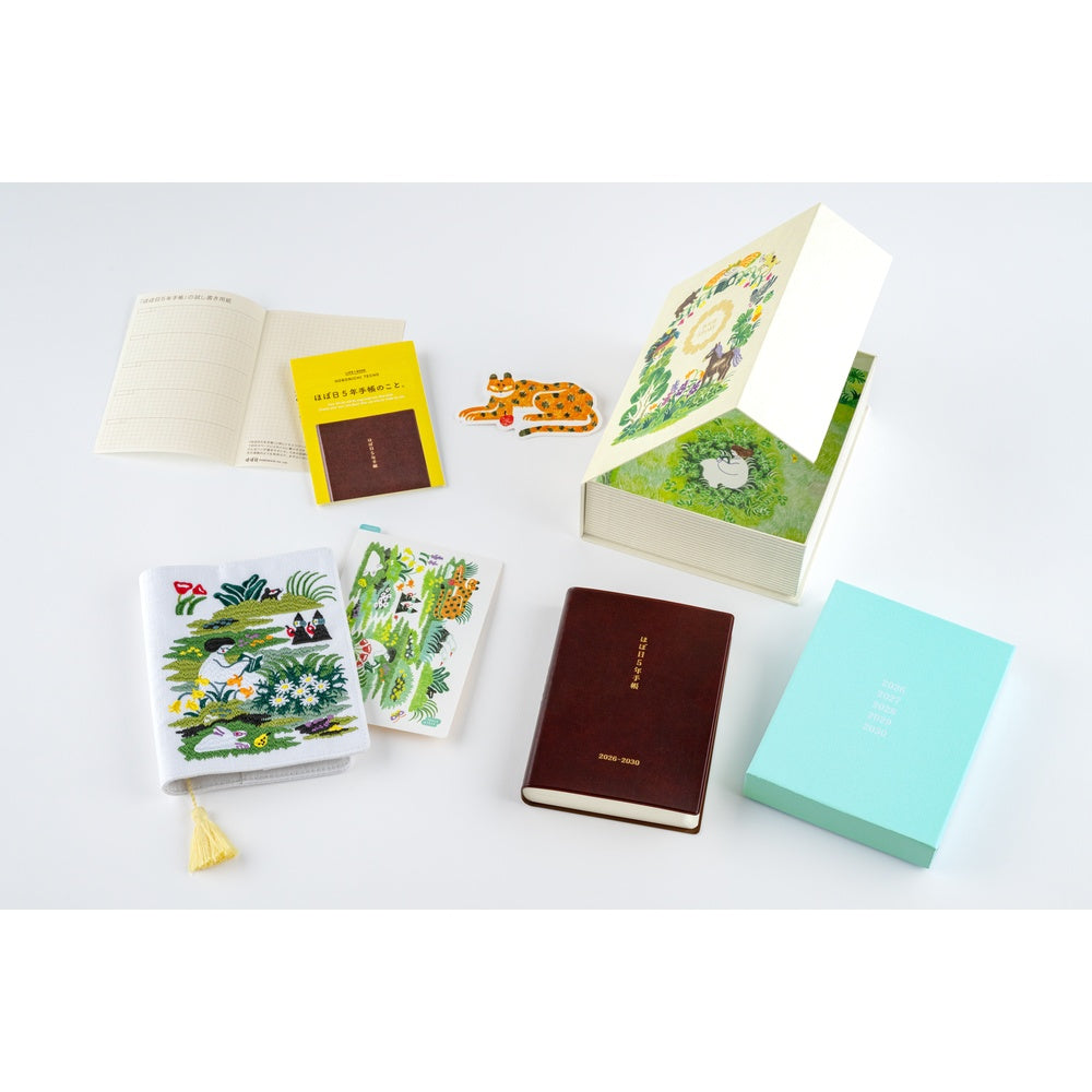 iyo okumi: Hobonichi 5-Year Techo Gift Edition - haconiwa (2026-20230)
