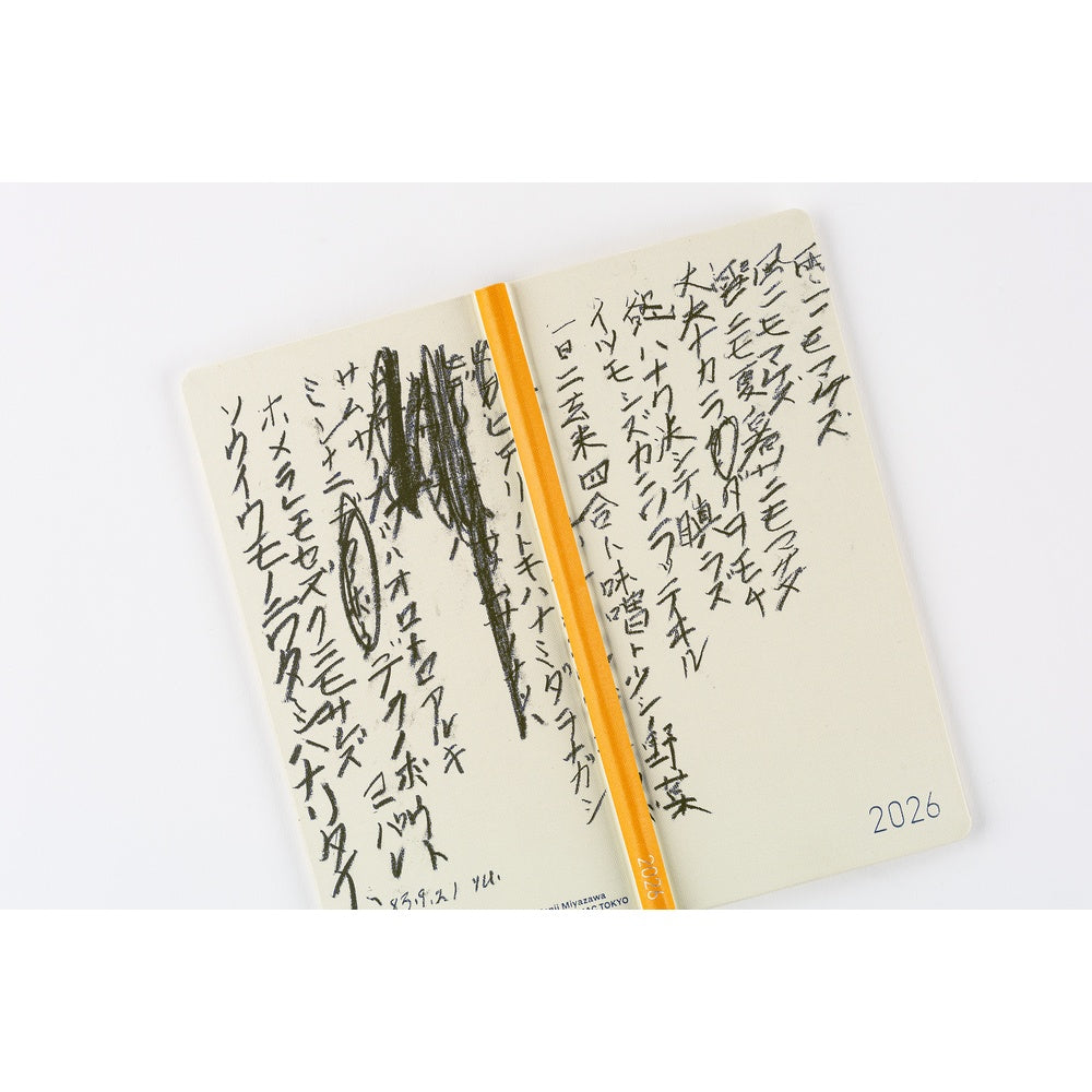 Yuichi Inoue: Amenimo Makezu [ENG/Tall & Slim/Jan Start]