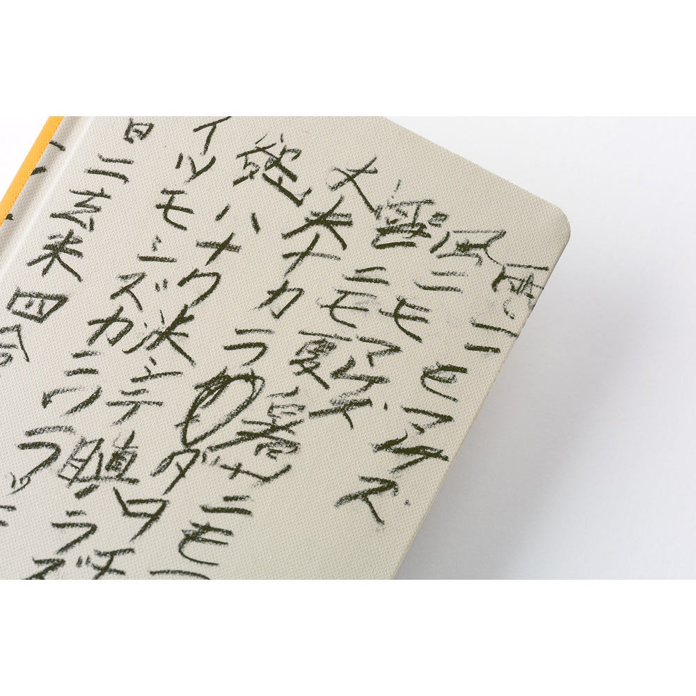 Yuichi Inoue: Amenimo Makezu [ENG/Tall & Slim/Jan Start]