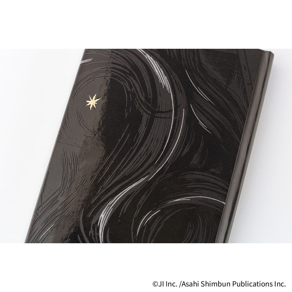 Junji Ito: Tomie - Haunting Beauty [Japanese/Tall & Slim/Apr Start]