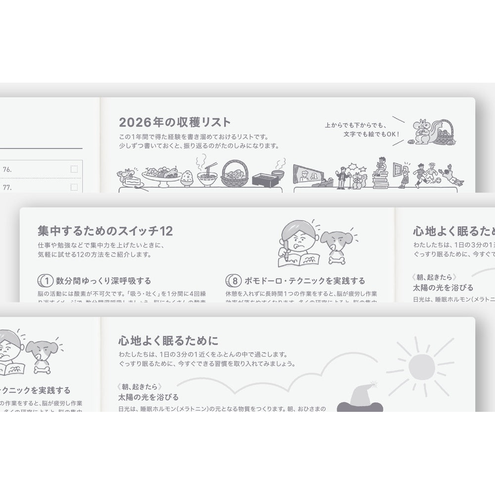 2026 Japanese Cousin Book [A5 size/Daily/Apr start/Mon start]