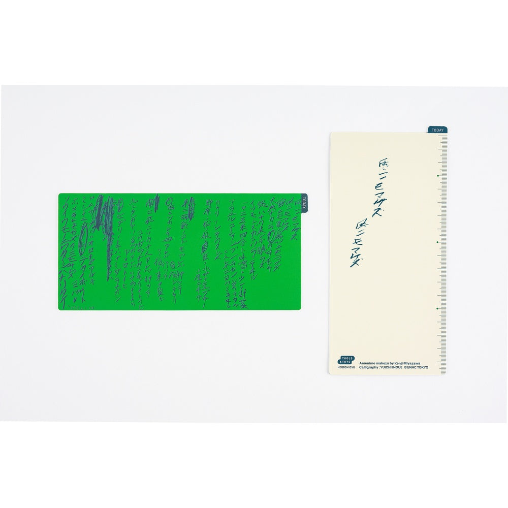 Yuichi Inoue: Amenimo Makezu [ENG/Tall & Slim/Jan Start]